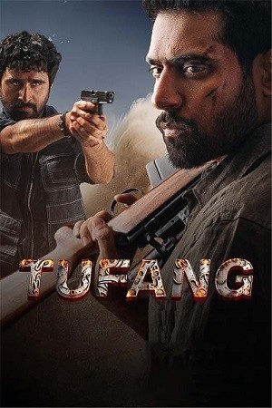 Tufang [2023]